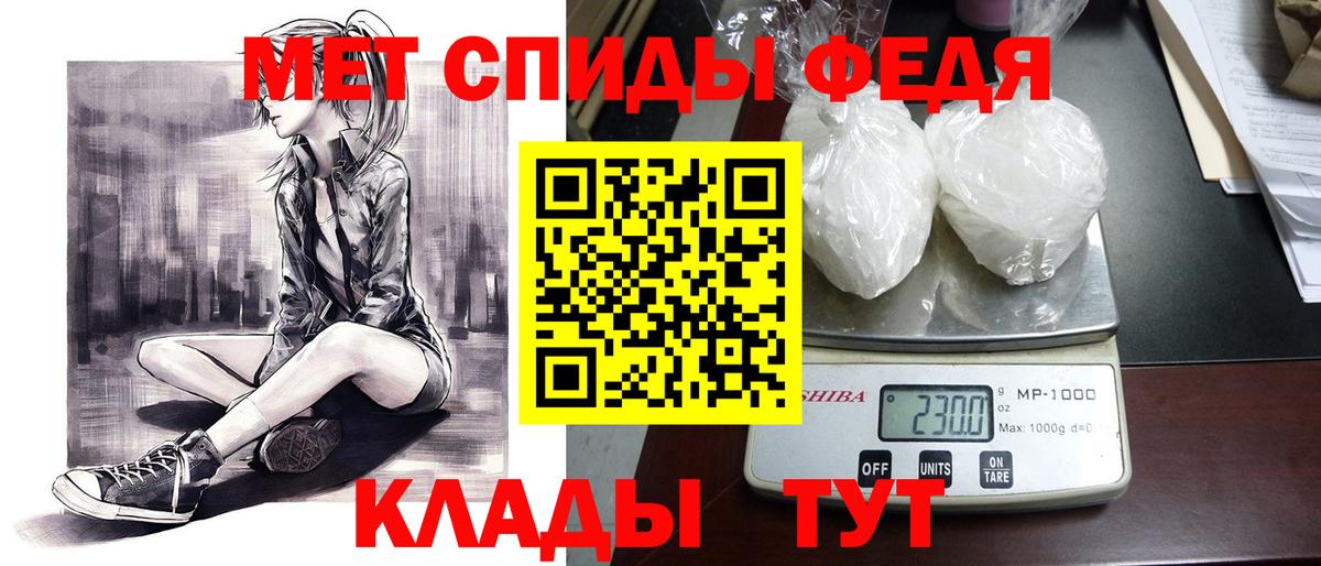 Амфетамин 98% Будённовск