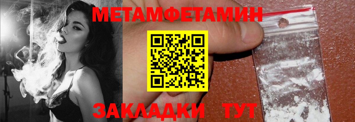 АМФ  Вход с VPN  Amphetamine  Будённовск  АМФ Premium 