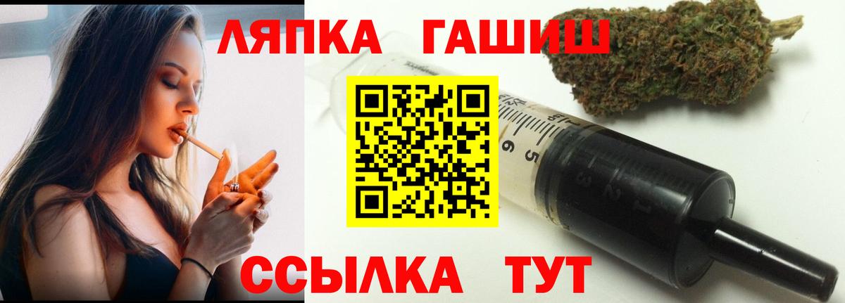 Гашиш гарик Будённовск