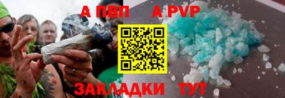 альфа пвп VHQ Ликино-Дулёво
