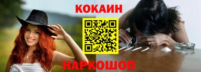 кокс Ливны