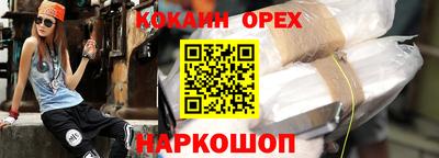 альфа пвп VHQ Ликино-Дулёво