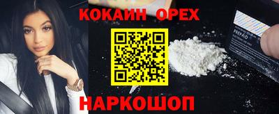 кокс Ливны