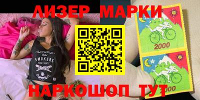 кокс Ливны