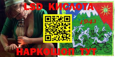 кокс Ливны