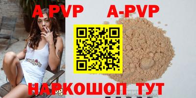 кокс Ливны