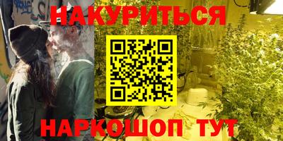 альфа пвп VHQ Ликино-Дулёво