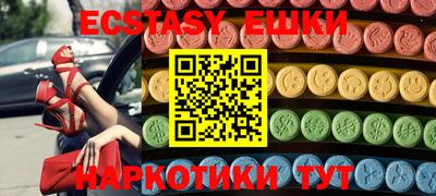 альфа пвп VHQ Ликино-Дулёво