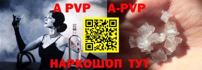 ALPHA-PVP Лесосибирск