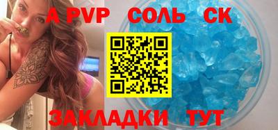 кокс Ливны
