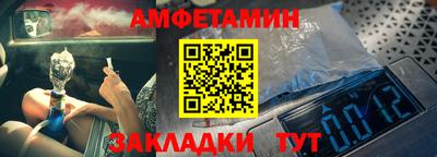 альфа пвп VHQ Ликино-Дулёво