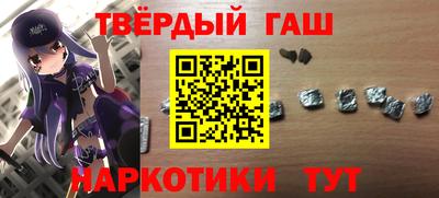 ALPHA-PVP Лесосибирск