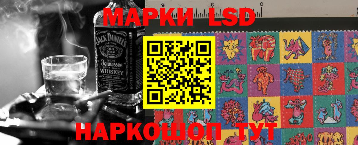 Лсд 25 экстази ecstasy Будённовск