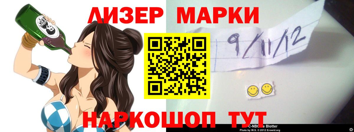 LSD-25 экстази кислота  Вход с VPN  ЛСД экстази кислота  Будённовск 