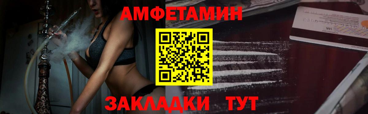 Будённовск  МЕТАМФЕТАМИН мет  Метамфетамин  Вход с VPN 