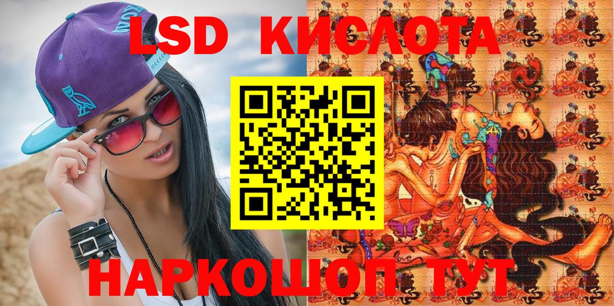 Марки N-bome 1,8мг  Вход с VPN  Марки N-bome  Будённовск 