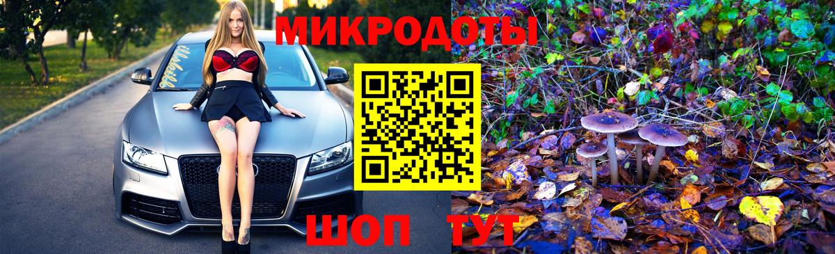 Меф МЯУ МЯУ   Будённовск  Вход с VPN  Альфа ПВП СОЛЬ кристаллы  ГАШ  Марихуана 