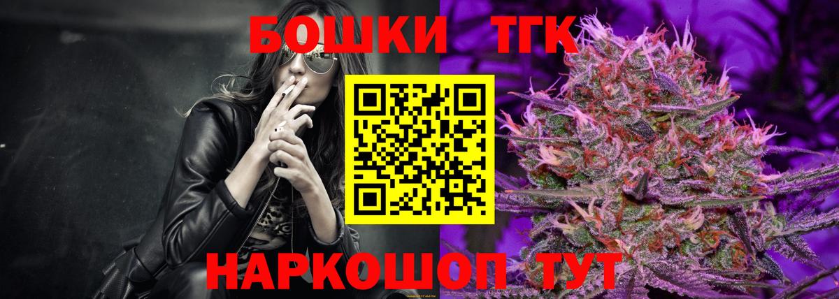 Конопля тримм Будённовск