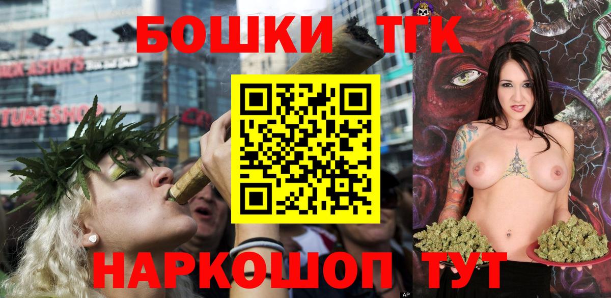 Бошки Шишки MAZAR  МАРИХУАНА гибрид  Бошки марихуана AK-47  Будённовск  Вход с VPN  Конопля конопля 